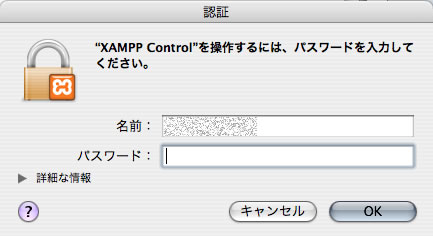 Xampp for mac download